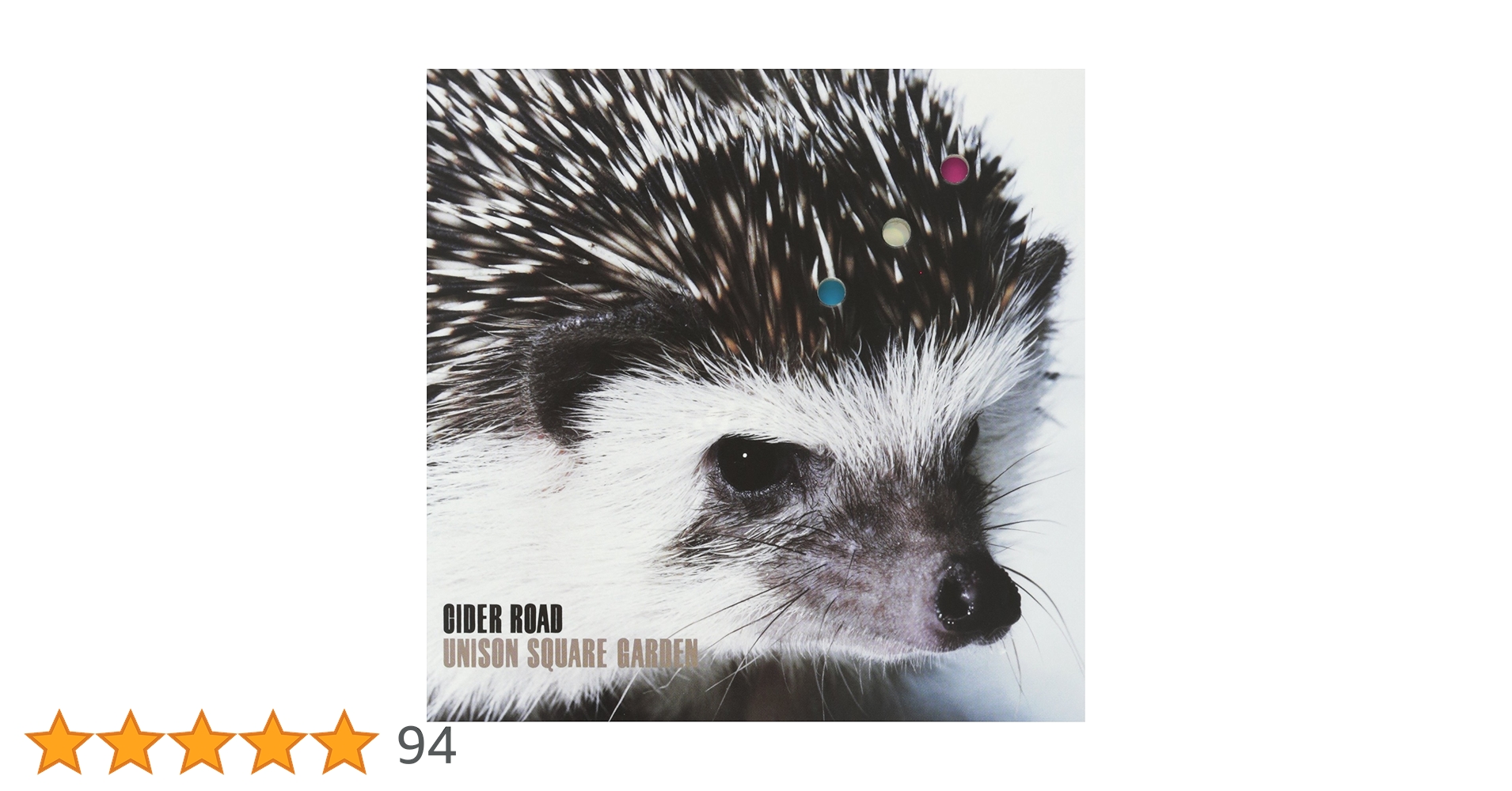 UNISON SQUARE GARDEN CIDER ROAD TEE Sサイズ UNISON SQUARE GARDEN CIDER ROAD TEE Sサイズ ミュージシャン